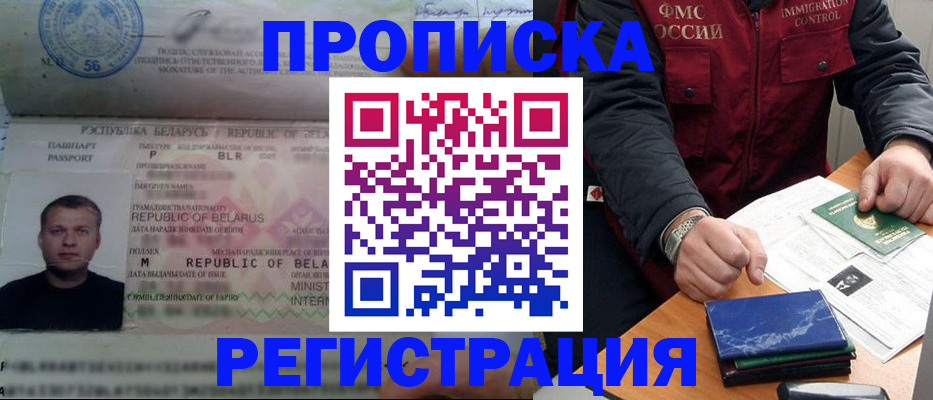 пропишу в квартире в Вихоревке